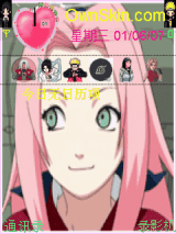sakura