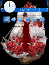 سفينة الورد