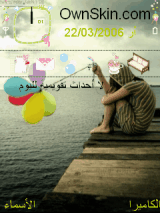 where are u