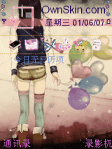 放飞梦想（修改版）