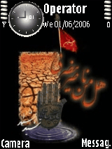 imam hossein 5
