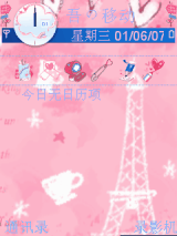 埃菲尔