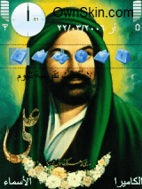 الامام علي 
