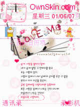 love me