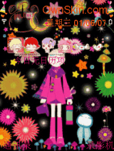 花花世界