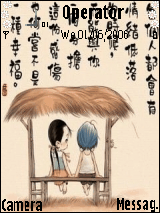 心事