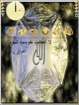 الله