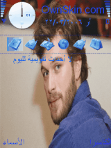 مهند 