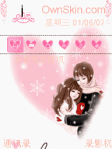 心影