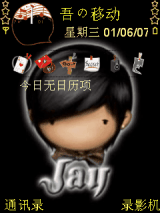 卡通周杰伦 黑 N73
