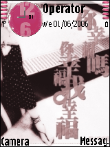 幸福吗？