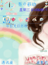 Rainbow1