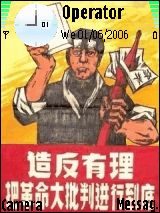 RedmemoryOne