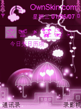 雨中