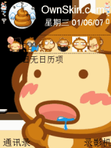 悠嘻猴