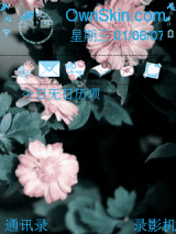 安静