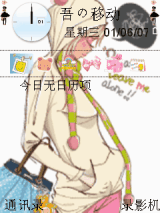 漂亮女孩