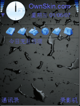 墨迹