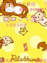 猫咪--可爱小熊
