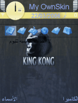 غوريلا