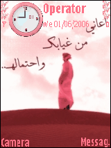 اعاني من غيابك واحتماله 