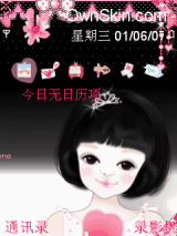 公主