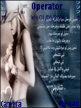 Tnadene - تنـآديني .. 