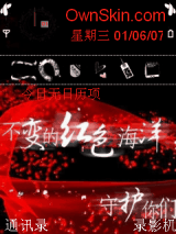 神爱,5年10年一辈子;proud of ur luv！