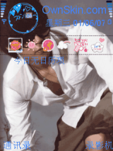东方神起