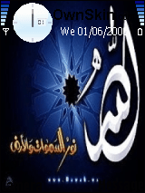 الله