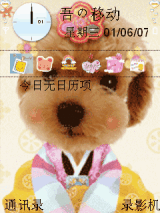 keaigou