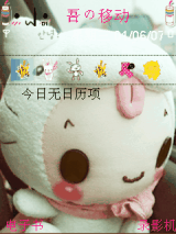 好可爱哒