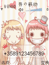 幸福