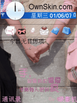 和你在一起