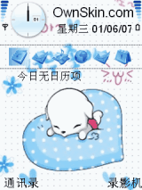 撒娇小狗