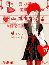 心爱