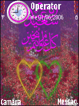 كل عام ونتم بخير