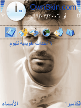 صالح