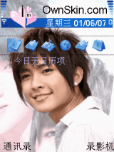 炎亚纶
