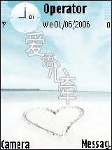 爱海
