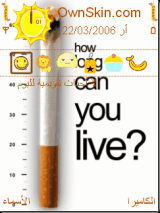اخر سبسي