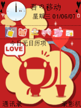 红色AI 