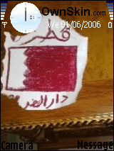 قطر