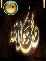 Mohammed rasul Allah