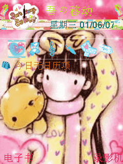 LOVE~