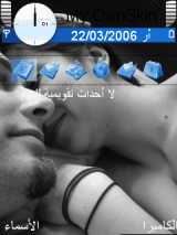 احبك