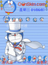 完美 多啦A梦