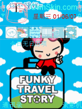pucca.