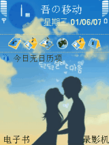 海风浪漫
