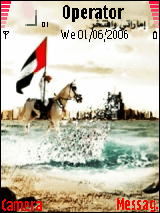إماراتي وأفتخر
